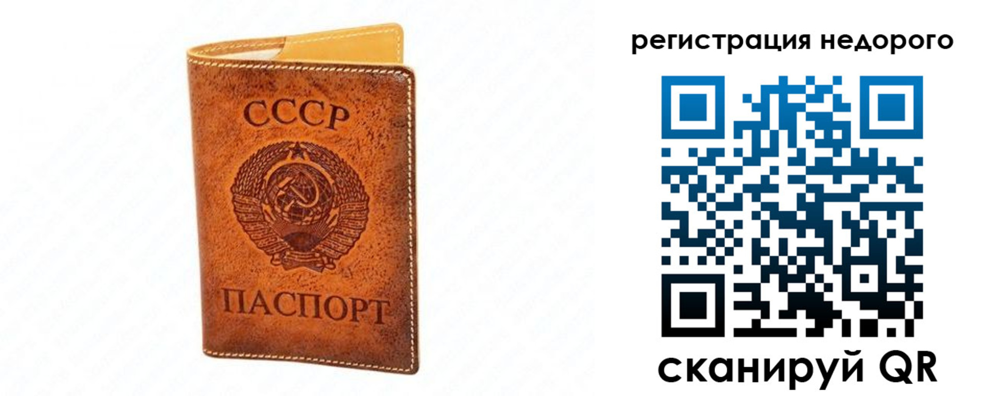 временная регистрация собственник в Тейково