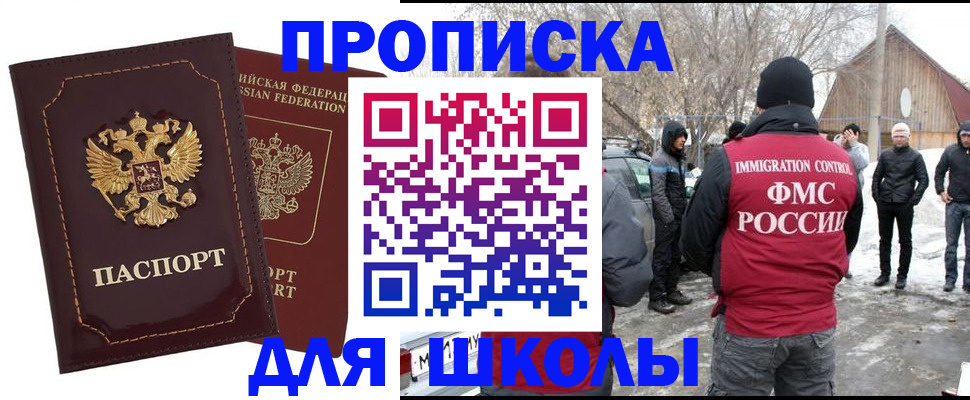 временная регистрация госуслуги в Тейково